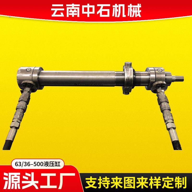 厂家直供链接头中耳轴安装有缓冲传感器63/36–500液压缸