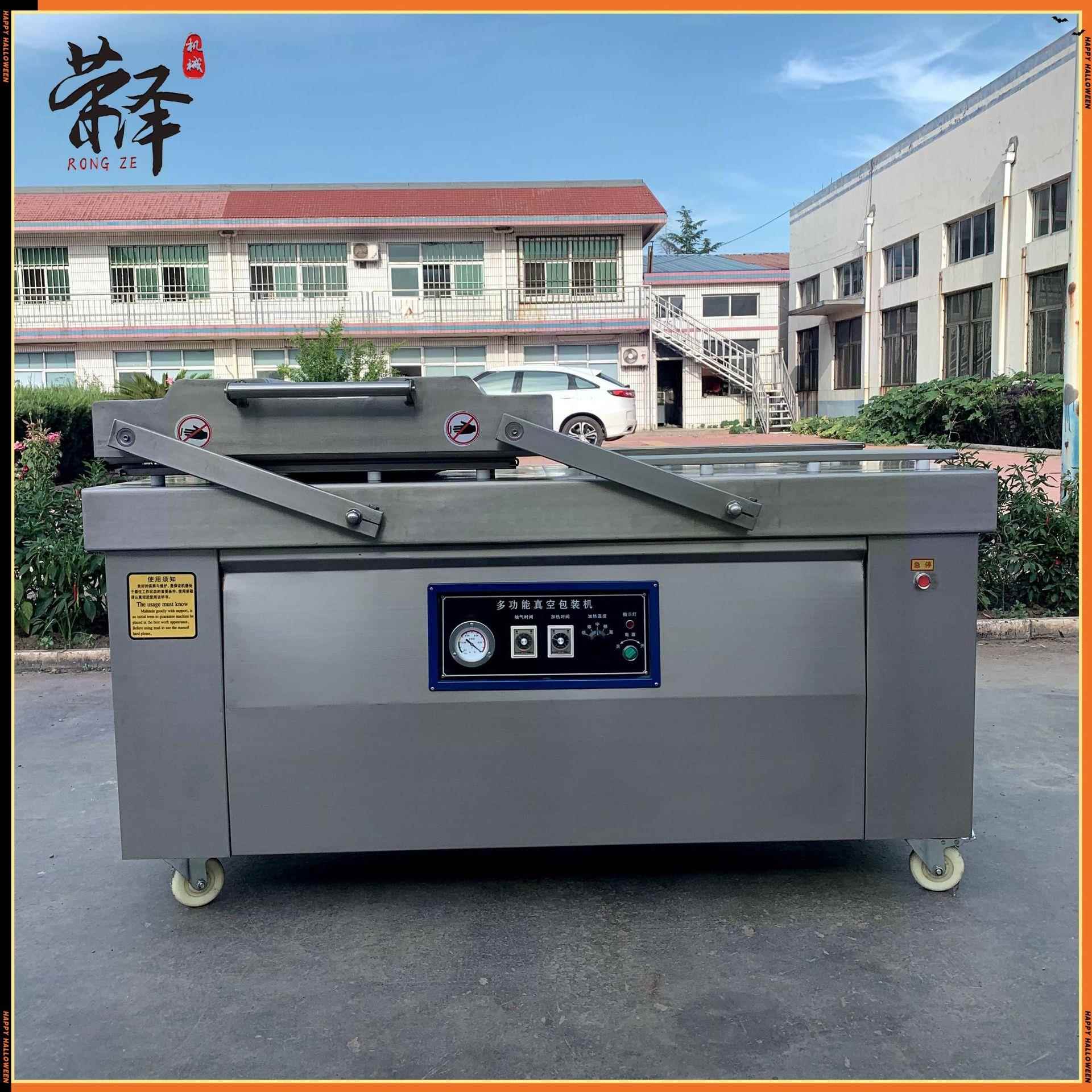 DZ-600真空包装机海鲜羊肉卤味冻榴莲包装封口机双室抽锁鲜抽密封