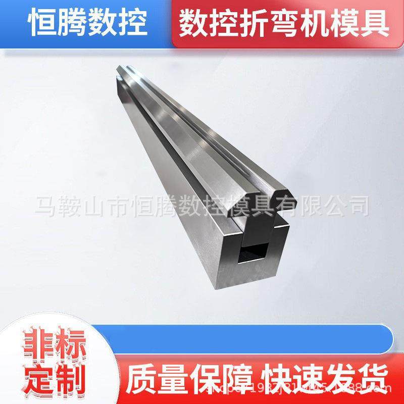 压死边模具折弯机上下模无压痕折弯机双折边模具