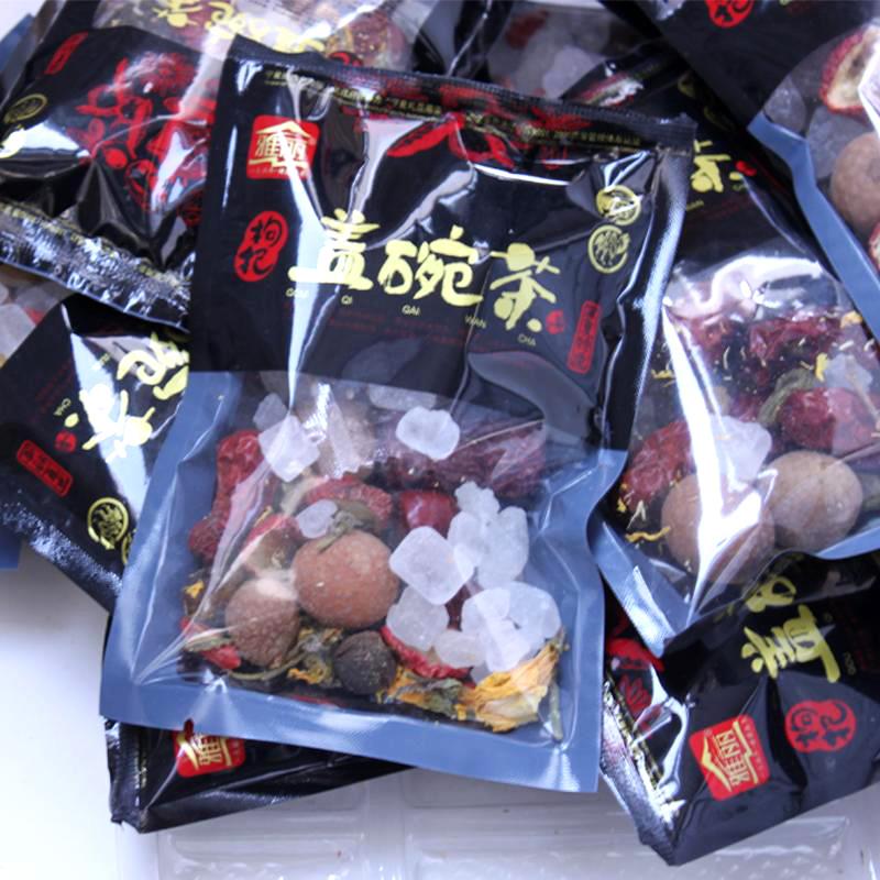 雅丽宁夏八宝茶500g袋装三炮台养生茶盖碗茶菊花茶组合