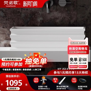 梵诺歌方形人造石台上盆小户型家用洗脸盆现在简约卫生间洗漱台