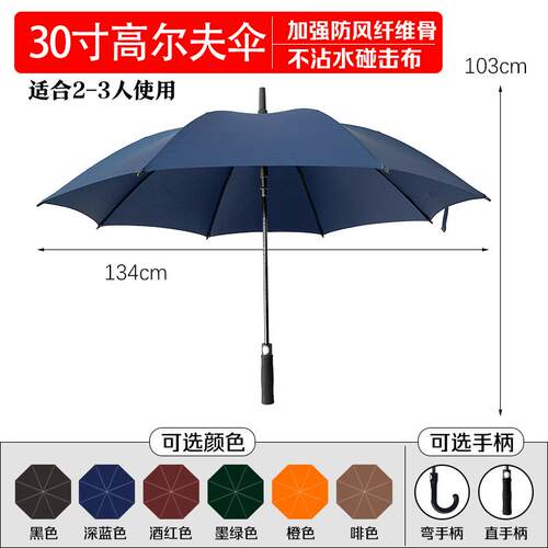 新款雨伞制lo定go广告伞双八骨高盘端炭品纤维晴雨伞弯直柄4S店楼
