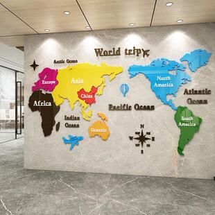 世界地图3d立体壁贴画 画办公室墙面装饰公司企业文化墙旅行社背