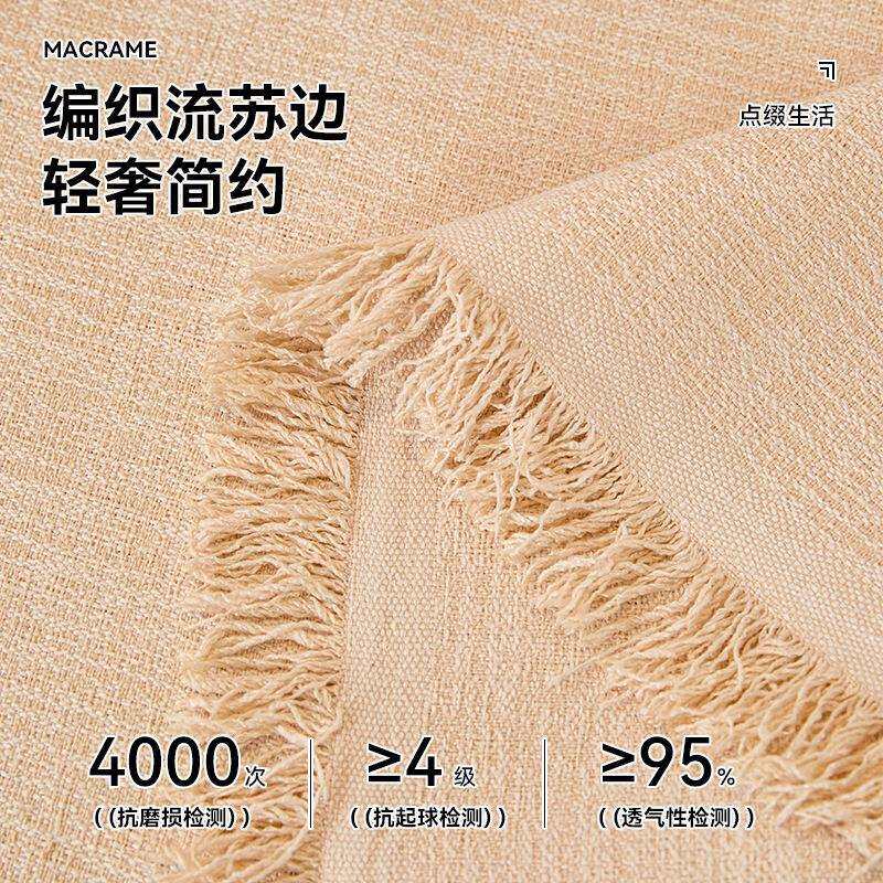 棉麻风格沙发巾一整张全盖四季通用防猫抓沙发盖布巾套罩毯垫日用