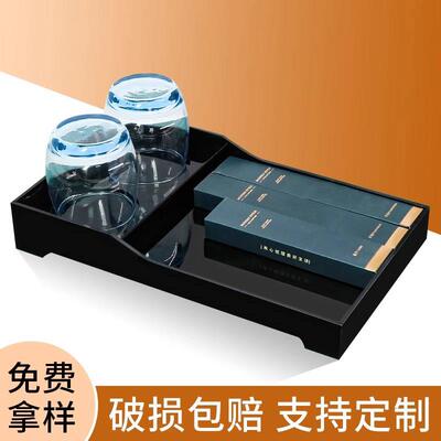 压克力定制酒店一次性洗漱用品收纳盒托 托盘牙具易耗品客房托 托