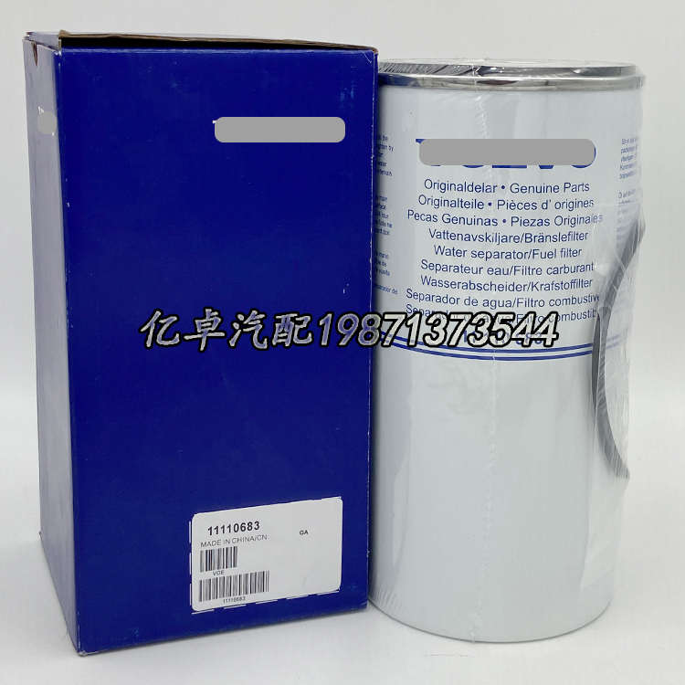 11110683 20593537 80678345 WK1080/7X H701WK R160T柴油滤清