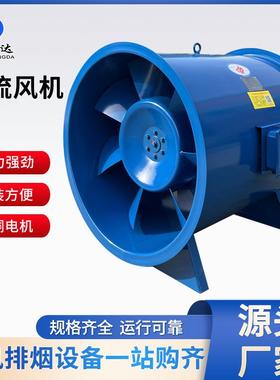 二级能效风机绿色建材轴流风机排烟风机厂家直供高温降噪HTF风机