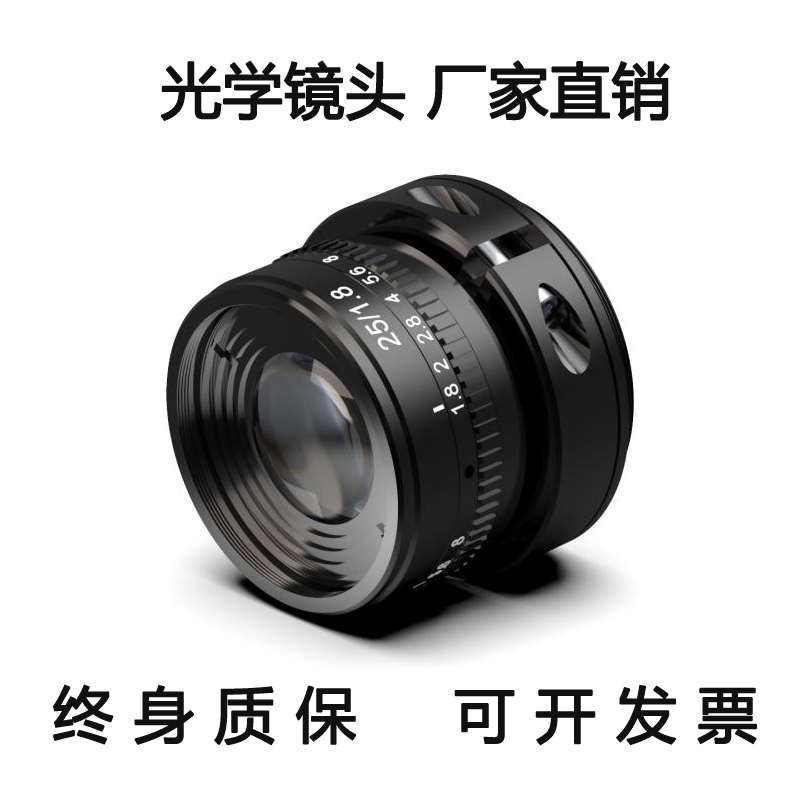 4K 8K工业镜头线扫及大面阵镜头适配光圈F1.8 F2.8 F3.5 F4.0