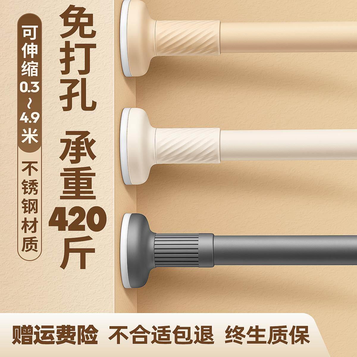 日式精工轻奢免打孔伸缩杆免钉晾衣杆衣架不锈钢窗帘挂杆浴帘杆