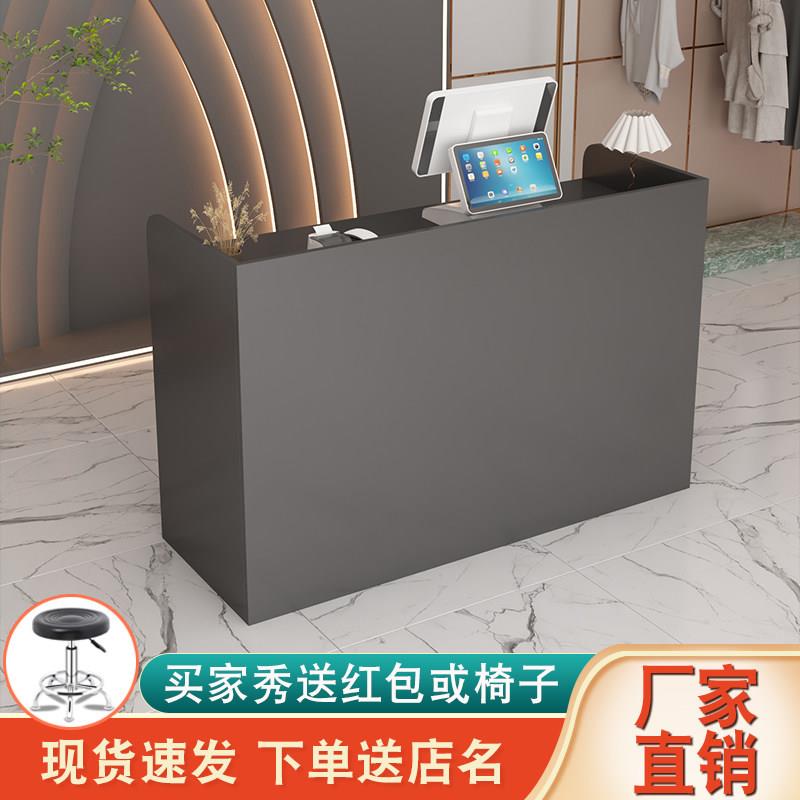 吧台收银柜台店铺小型柜台简约餐饮店收银桌服装店美容院前台接待