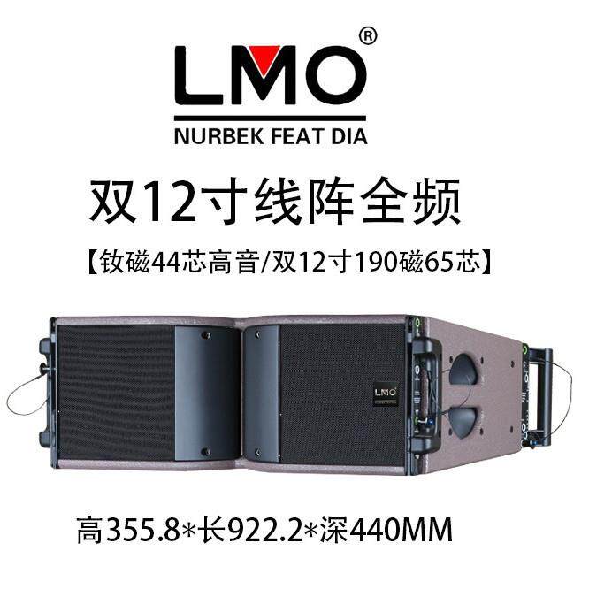 LA-12专业双12寸舞台线阵全频音箱户外大型活动舞台演出大功率音