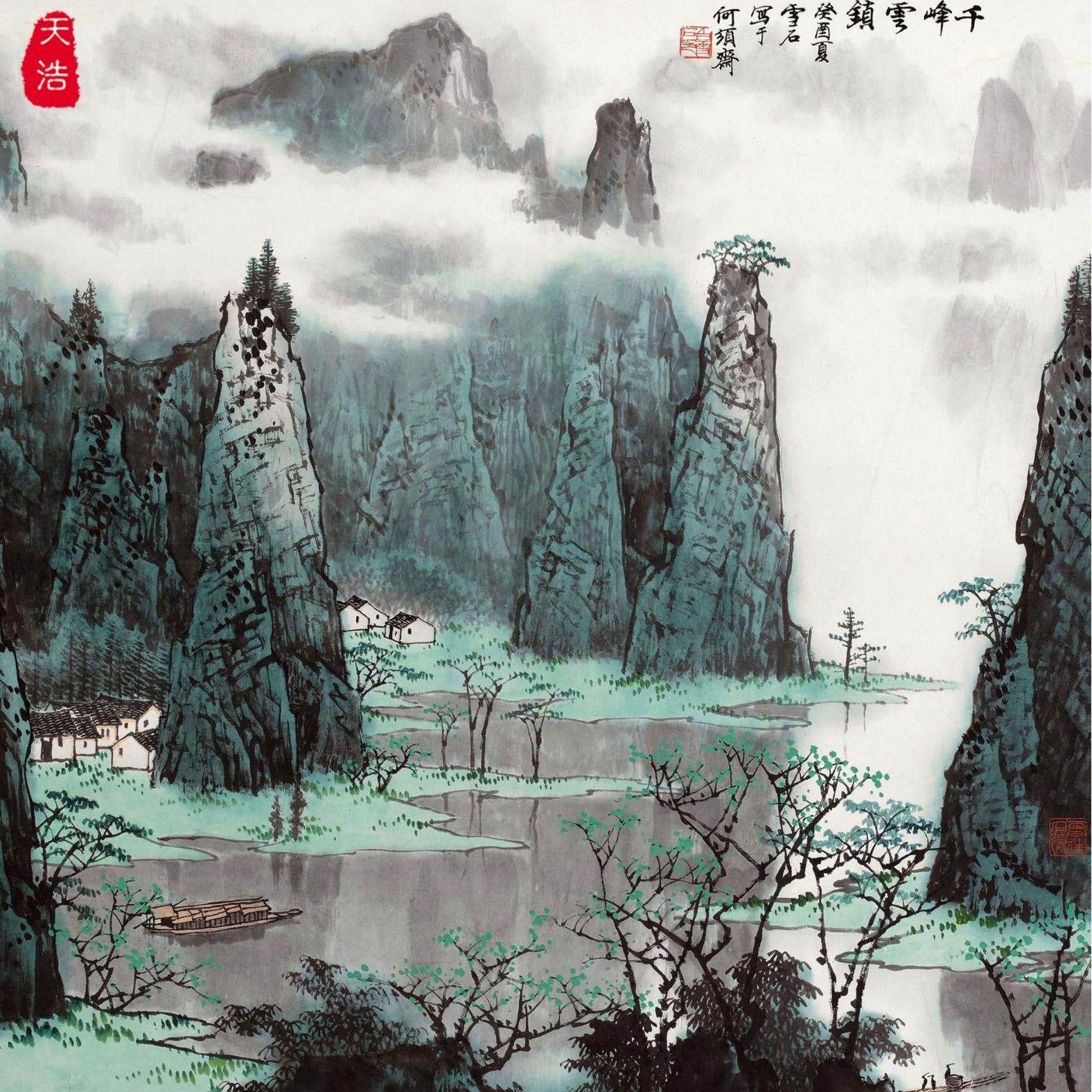 艺术微喷宣纸画芯名家书法字画扫描打印新中式山水装饰画芯漓江
