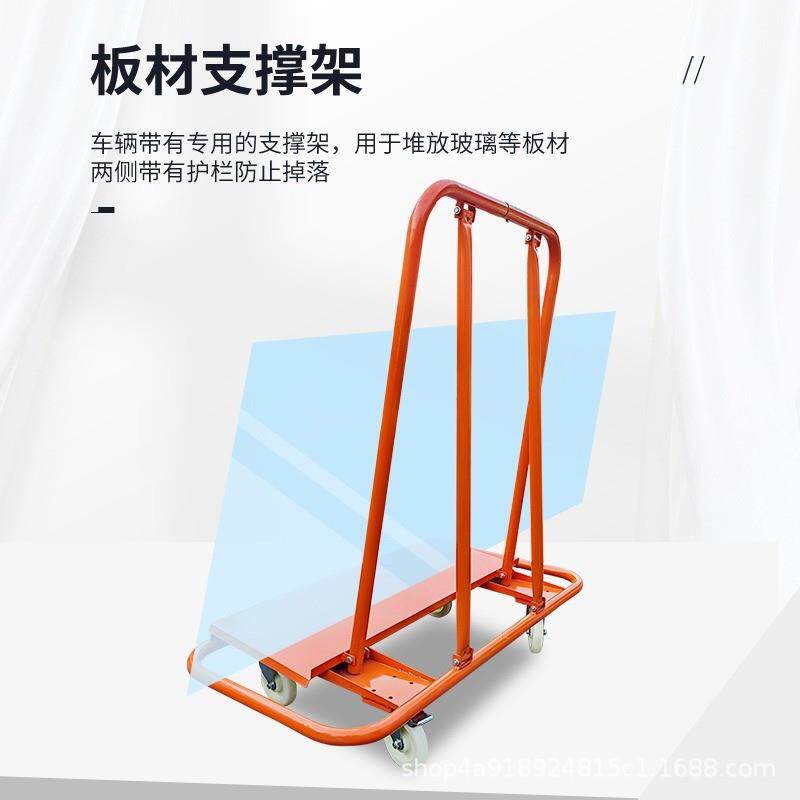 木板石膏板平移车装修运手无品牌/推玻璃搬移动工具车木头材料车