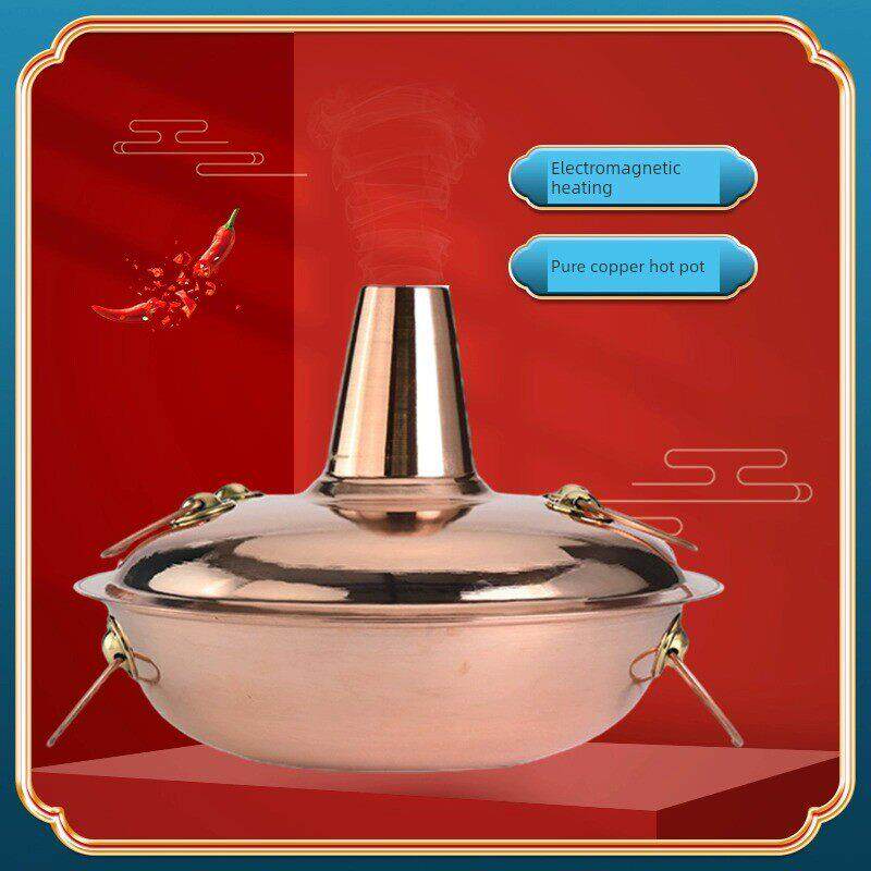 电磁炉铜火锅加厚紫铜电磁火锅大容量家用手工铜锅商用涮肉鸳鸯锅
