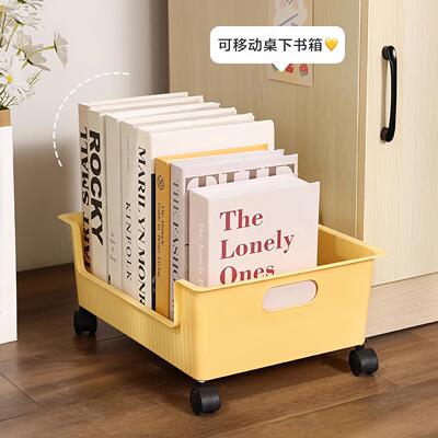 Under-table book storage box with wheels, movable backpack-s