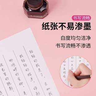 亚太森博IT数据猫A4复印纸70g单包一整箱办公学习打印纸加固发货