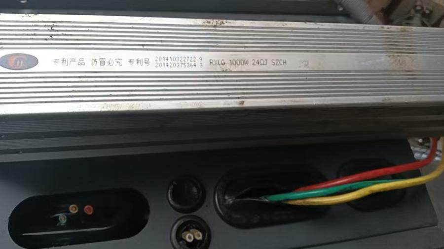 4月7日金华处置废旧伺服电机1台，变频器1台打包处理网络拍卖公告