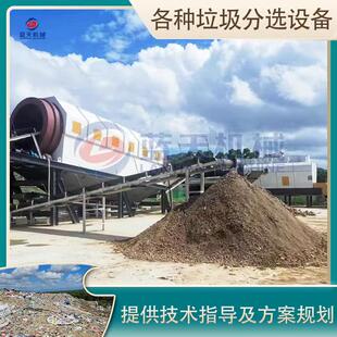 综合垃圾分选设备城市建筑拆迁垃圾整套筛分线陈腐垃圾风选机器