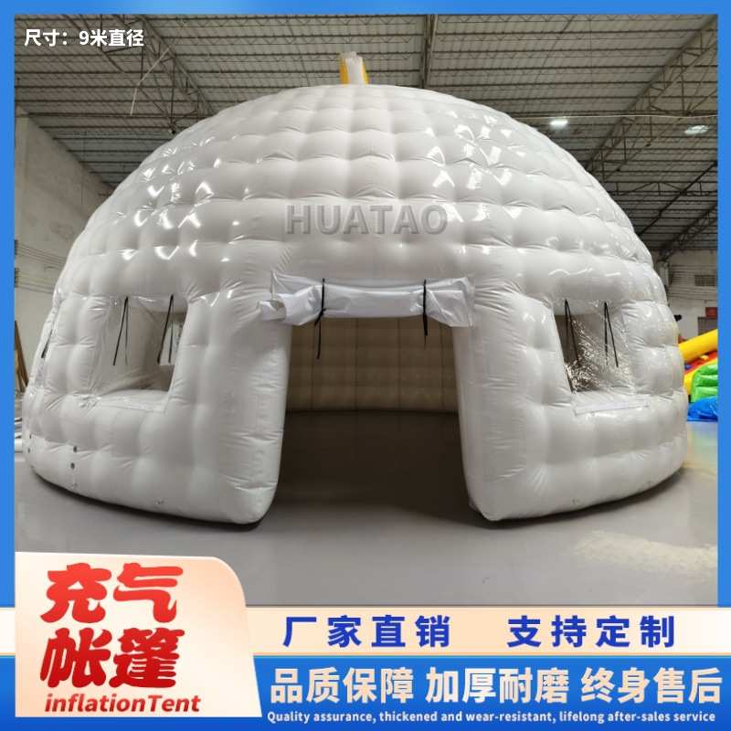 户外大型充气帐篷餐饮农庄圆形充气蒙古包展会充气房子充气大棚厂