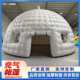 户外大型充气帐篷餐饮农庄圆形充气蒙古包展会充气房子充气大棚厂