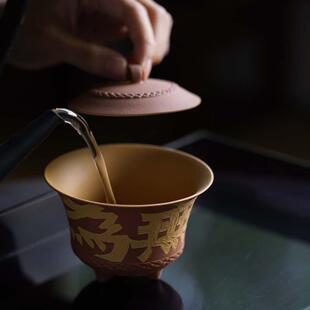 由至黄段泥朱瓦釉二才盖碗薄胎不烫手紫砂纯手工刻绘茶具泡茶碗