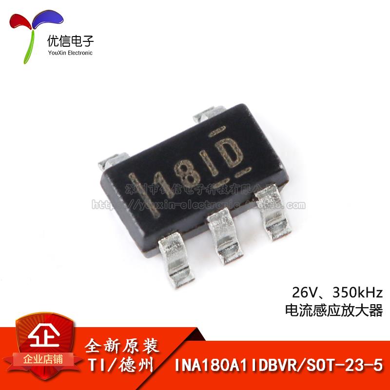 原装正品 贴片 INA180A1IDBVR SOT-23-5 电流感应放大器IC芯片