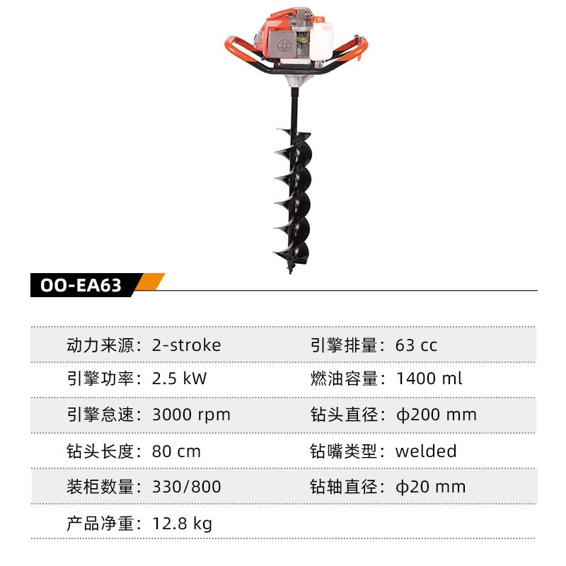 EA63汽油二冲家程地DLJ挖钻机打洞洞孔种树机大功率挖生产厂园林