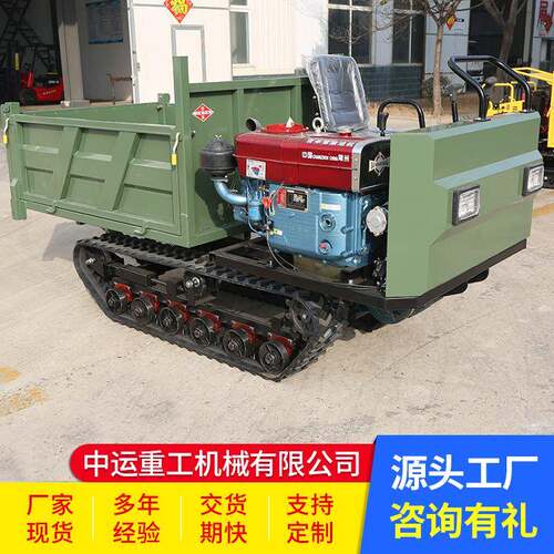 爬山虎履带运输车家用农用果园履带车爬坡王建筑工地用小型搬运车