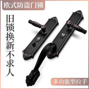 别墅大门把手不锈钢防盗门门锁锁具对开 门门把手面板锁芯锁体套
