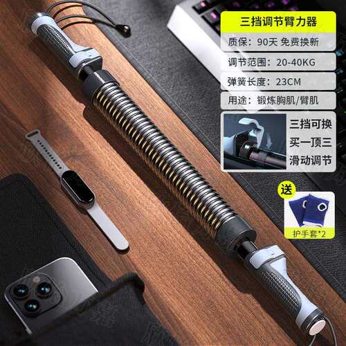 ?德国胸臂力器男士调节Fh($ph(&小臂力量力训练肌锻炼握棒健身器