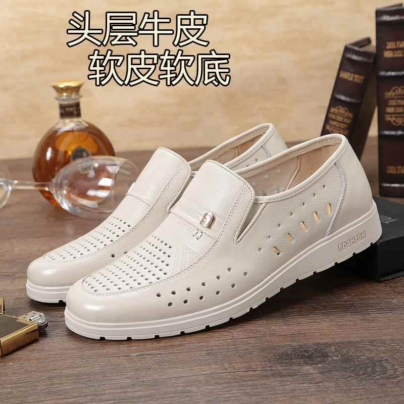 高档夏季正品男鞋款男凉鞋新真皮镂空透皮凉白色凉鞋洞鞋洞鞋气大