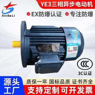 YE3 180L 4极 22kw 4级电机 22千瓦 立式 工频电机 电机 380V