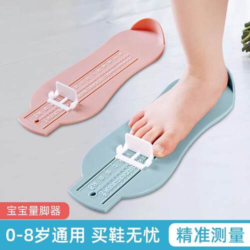 Baby Foot Measurer - Universal Children's Angle Foot Length