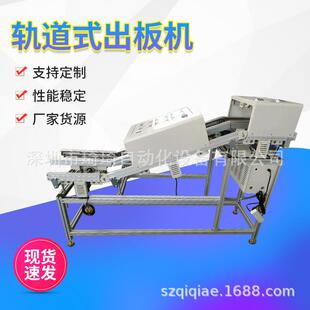 波峰焊防滑带冷却链条式出板机回流焊炉后三段式可调耐高温下板机