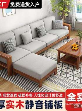 橡胶木发TDR家具全木实沙组合客厅简约现代沙床两用小户型木发头