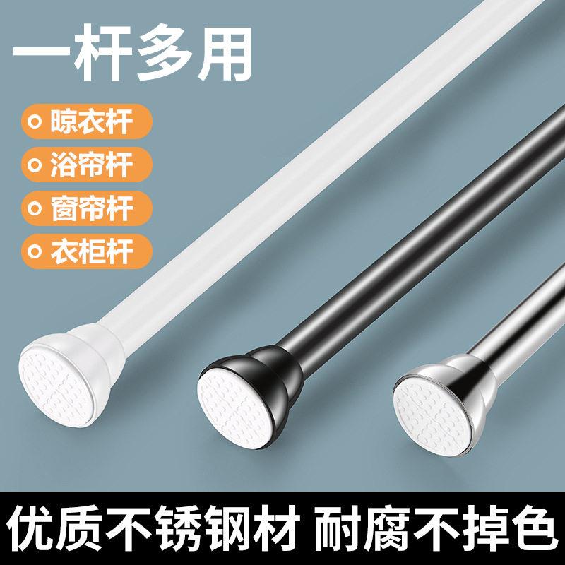 不锈钢浴帘杆免打孔伸缩杆浴室卫生间门帘杆阳台晾衣直杆杠