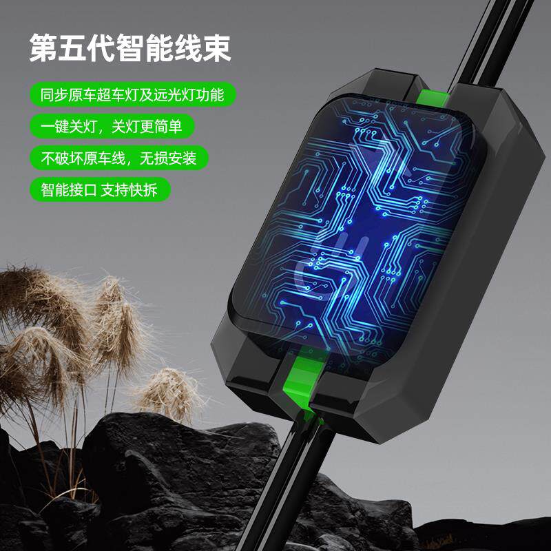 春风450MT摩托车400NK LED爆闪外置射灯改装强光超亮铺路透镜激光