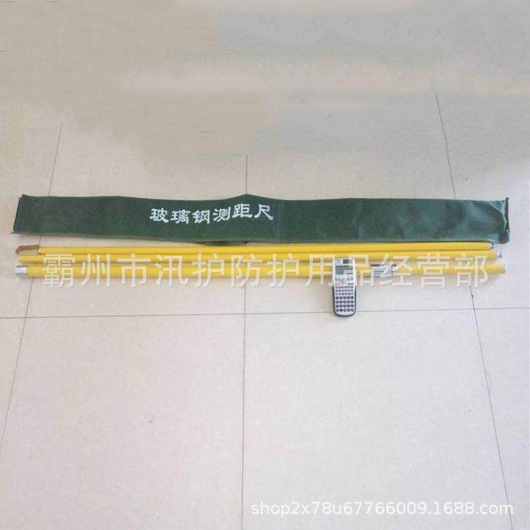 伸缩式玻璃钢测高仪接触网绝缘测高杆TR测量杆铁路电气化测径尺