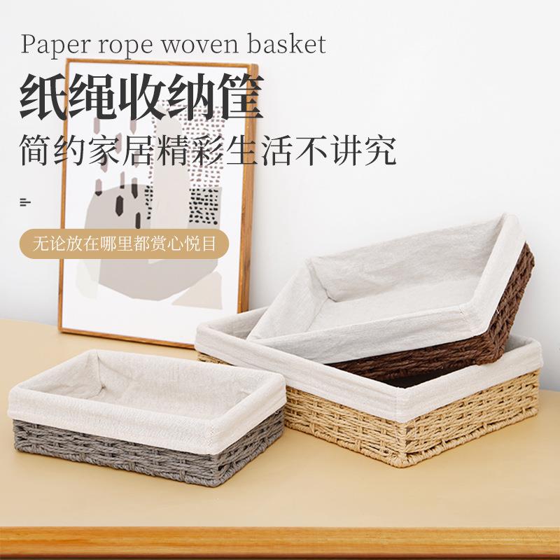 手工柳藤脏衣篮编织大号储物箱杂物框编筐特惠竹篮子布艺收纳筐蓝