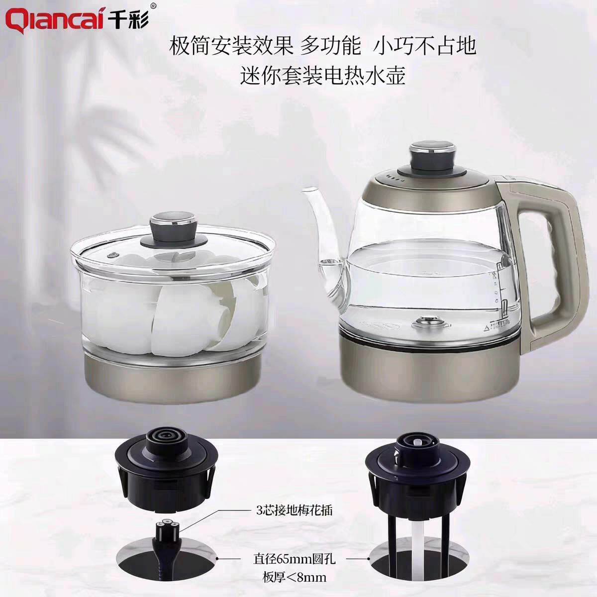 新款热卖千彩岩板烧水壶嵌入式两孔茶桌暗藏式自动上水煮茶一体壶