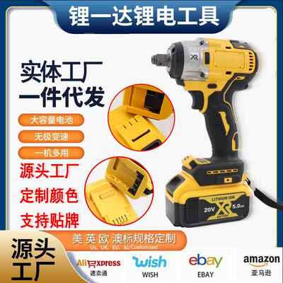 锂电无刷电动扳手得伟款DCF880起子机充电冲击扳手