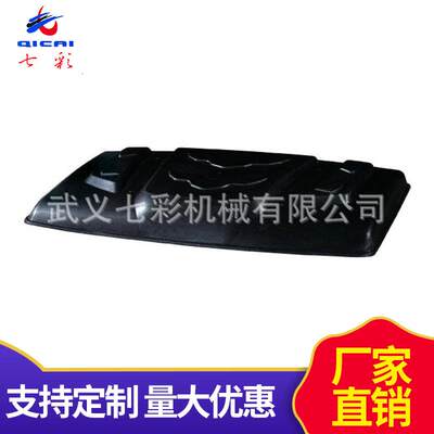武义七彩机械长期供应ATVUTV农夫车顶棚，塑料顶棚抗摔抗晒