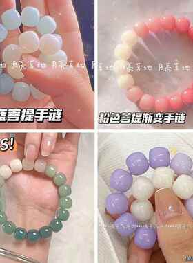 小学生手串绕指柔星空夜光渐变色手链女生盘玩圆珠闺蜜文玩手工