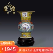 一世一屋景德镇手绘珐琅彩瓷仿乾隆花鼓花瓶家居客厅别墅装 饰摆件