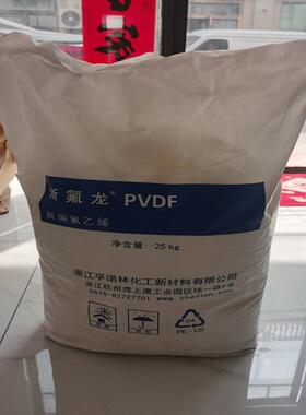 PVDF浙江孚诺林FL2011耐酸碱耐高温水处理设备光学仪器、