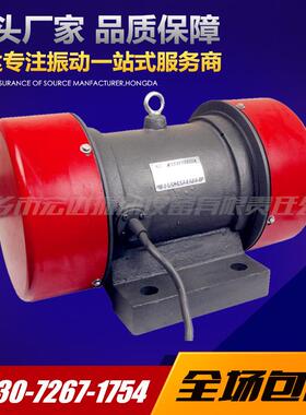 ZG636振动电机 2.2KW 6极宏达震动马达直销