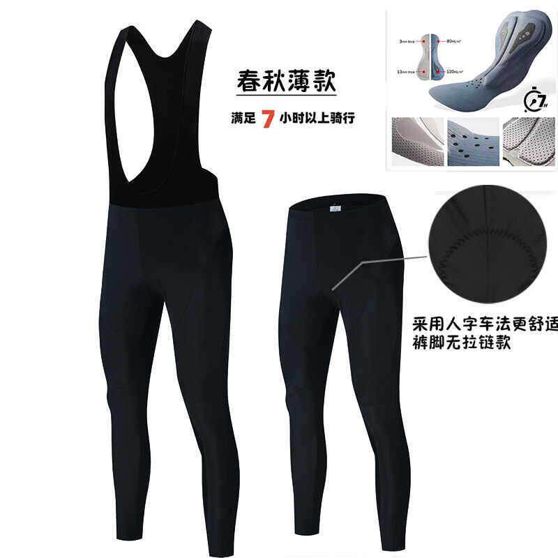 春夏季双箭头坐垫骑行背带裤纯黑速干骑行男女款长裤秋冬加绒长裤