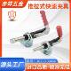 3025030450CH 夹具HS 左右推拉夹肘夹GH 工装 快速夹钳推拉式