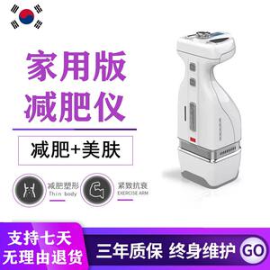 韩国GLM优立塑减肥仪器家用塑形瘦身仪器减脂仪瘦全身瘦腹腰产后