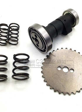 越野摩托车改装Z40凸轮轴YX140改装凸轮轴发动机齿轮气门弹簧